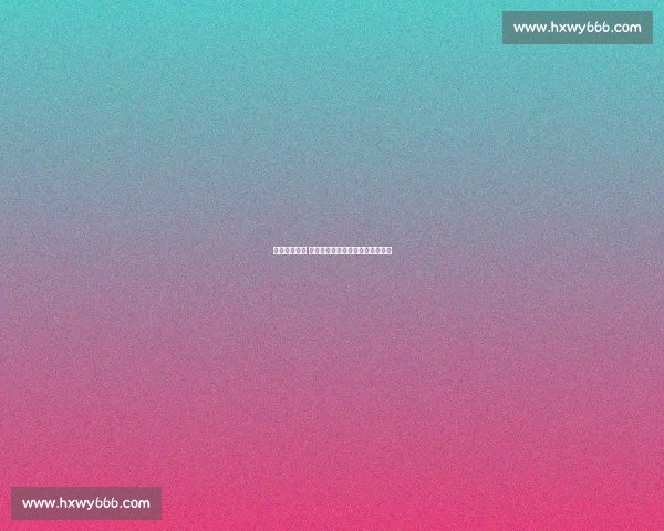 新老双星齐聚 短道速滑队内选拔赛冲刺米兰奥运 新老双星齐聚 短道速滑队内选拔赛冲刺米兰奥运