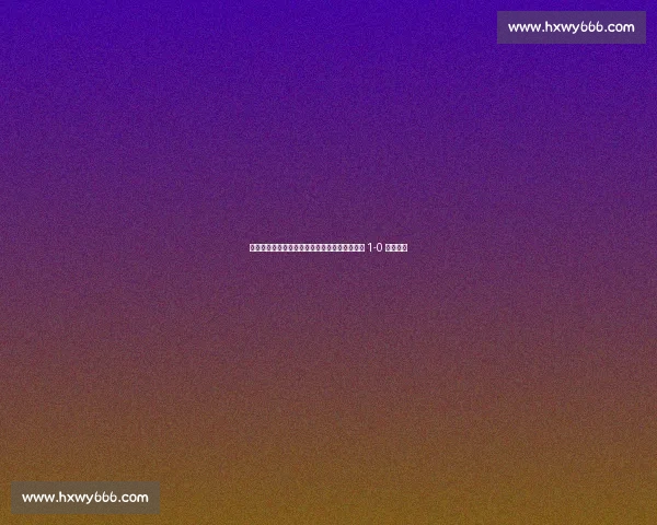 姆巴佩替补弑旧主!病愈复出首秀掀波澜,皇马 1-0 尤文晋级 姆巴佩替补弑旧主!病愈复出首秀掀波澜,皇马 1-0 尤文晋级