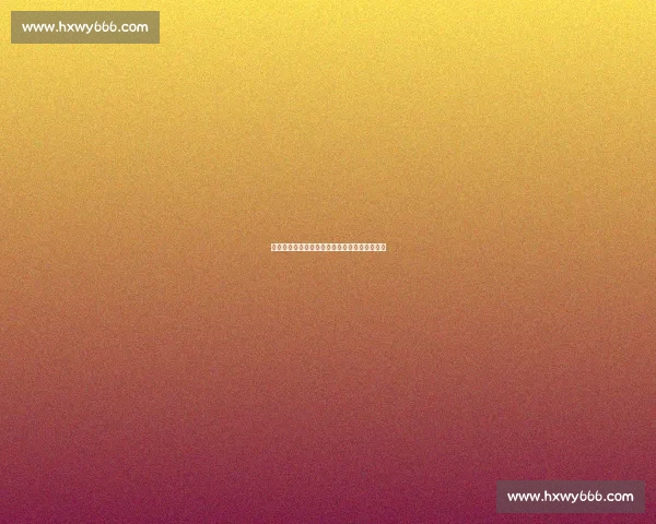 世俱杯惊现历史时刻！非欧双雄四球破欧陆防线