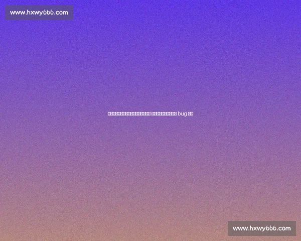 张本智和赛场狂飙四川方言喊爸递衣服 网友笑称：语言系统卡 bug 了！