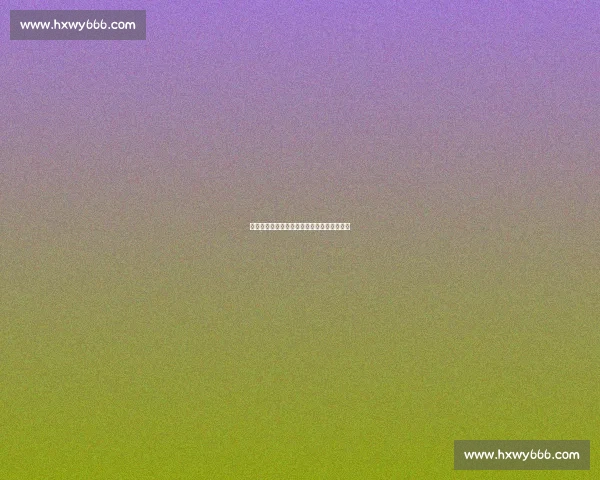 短道速滑国训队选拔赛：接力练习赛磨剑米兰