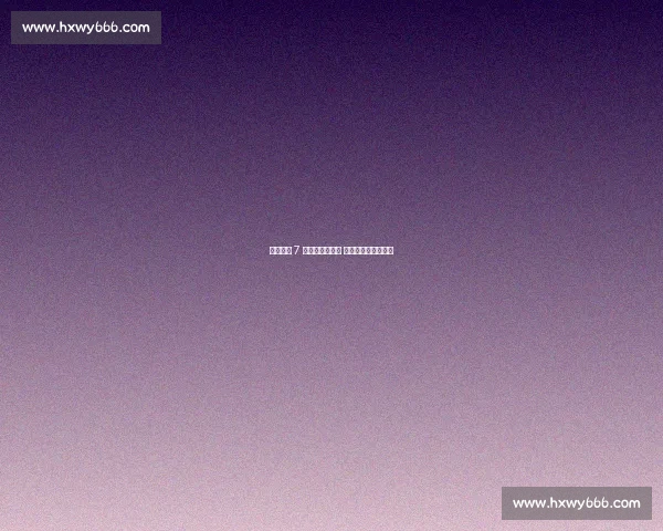 梅州客家 7 连败创队史纪录 米兰二次执教终下课