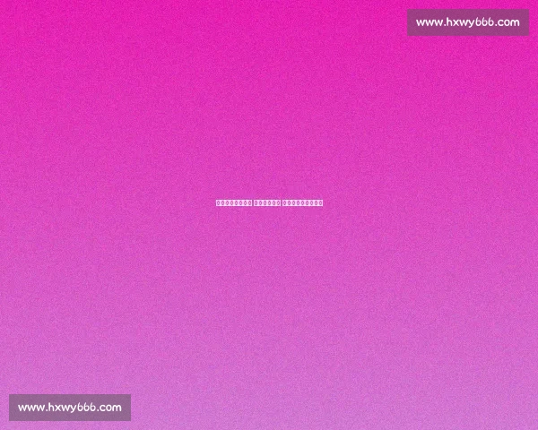 握手刷分难挽颓势 法国爆冷出局 东契奇率队挺进八强