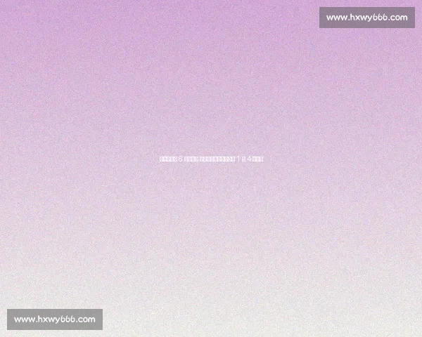 惨败比利时 6 球后辞职 哈萨克斯坦主帅世预赛 1 胜 4 负谢幕