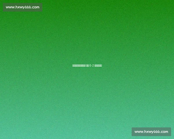 大谷双响炮轰碎颓势 道奇 5-2 终结五连败