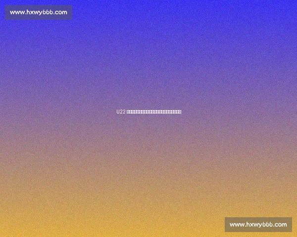 U22 国足敲定西亚劲旅！两战伊拉克成亚洲杯关键练兵