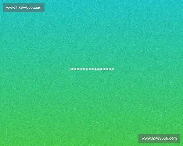 上海与大阪双城对话城市竞争力与未来发展全景观察格局比较研究 上海与大阪双城对话城市竞争力与未来发展全景观察格局比较研究