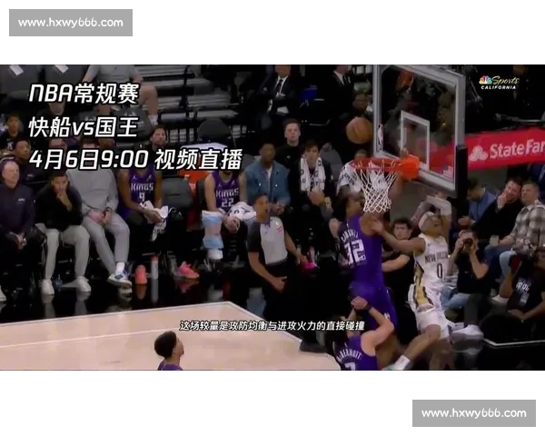 掘金对决快船抢七大战直播焦点约基奇莱昂纳德巅峰碰撞西部季后赛生死夜