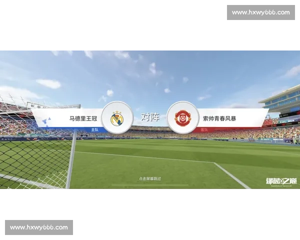 耶鲁对阵北卡足球焦点战解析传统与新势力碰撞前瞻看点全景深度观察